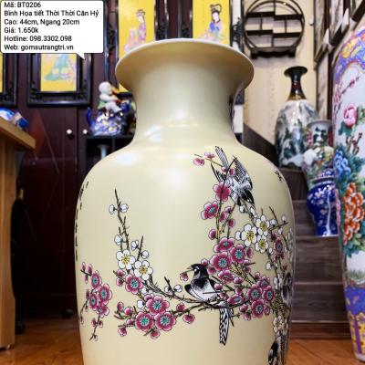 Bình Thời Thời Báo Hỷ